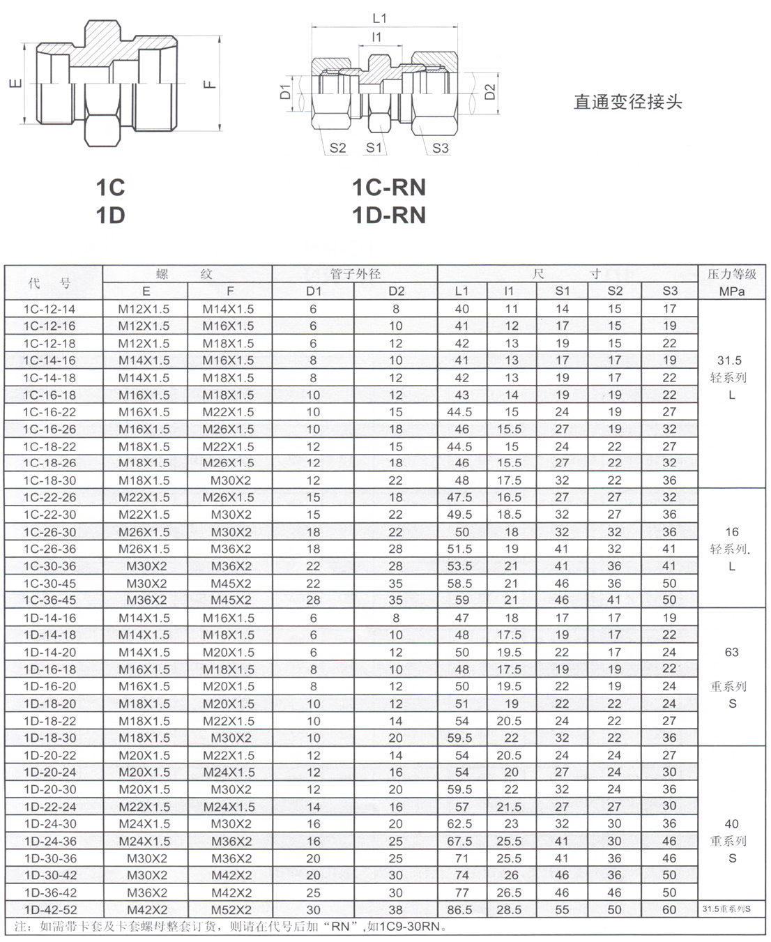 16850162481004773 (1).png